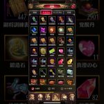 放置少女  4月分スペシャル交換(初心者向け)