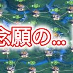 遂に初めて統一しました。喋りは最近の戦姫についての雑談と化す【戦姫無双配信No.50】[放置少女]