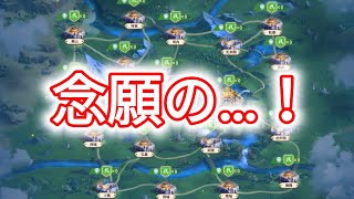 遂に初めて統一しました。喋りは最近の戦姫についての雑談と化す【戦姫無双配信No.50】[放置少女]