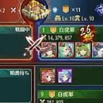 初期配置はあんまりだったが。【戦姫無双実況No.57】