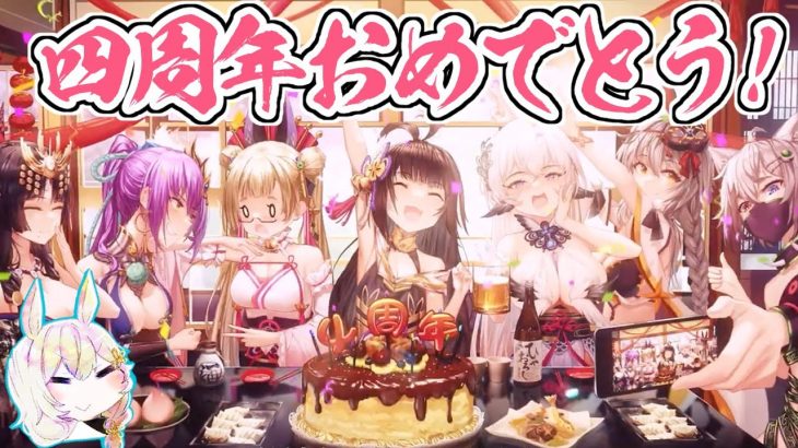 【放置少女】四周年PVに公孫サンが何度も登場！見てみましょう。