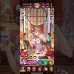 放置少女  R3.3.16 〜の調教イベントに関してと、魯班の使い方 (初心者向け)