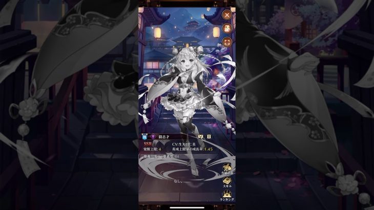 放置少女  R3.3月のスペシャル交換、月間ログインキャラ等、SSR副将選び…(初心者、無課金、微課金向け)
