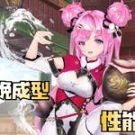 【放置少女】大器晩成型 新UR・閃アバター 曹真 性能解説