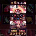 初めてのYouTube投稿です！放置少女のナタのガチャです！無課金でも、取れます！
