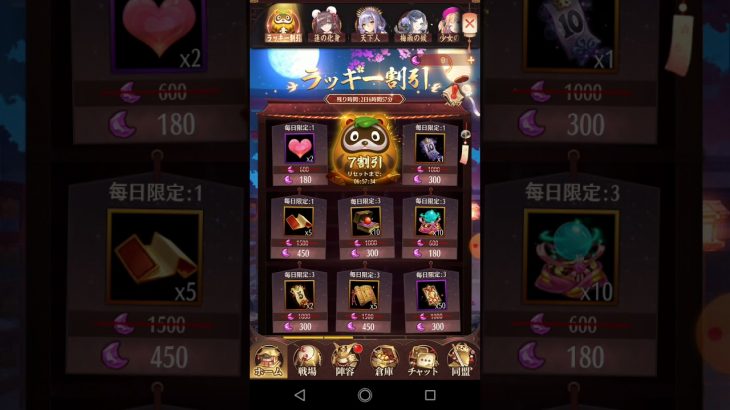 放置少女実況プレイpart5　そろそろやめよっかな。