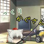 ゆっくり実況【放置少女(魯班)】