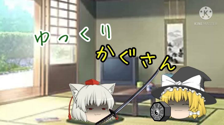 ゆっくり実況【放置少女(魯班)】