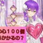 【放置少女】縁定、趙雲おさわり←