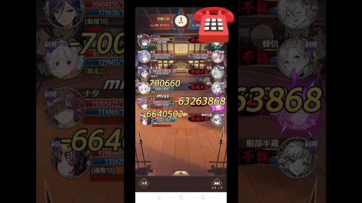 【放置少女】皇室 馬良