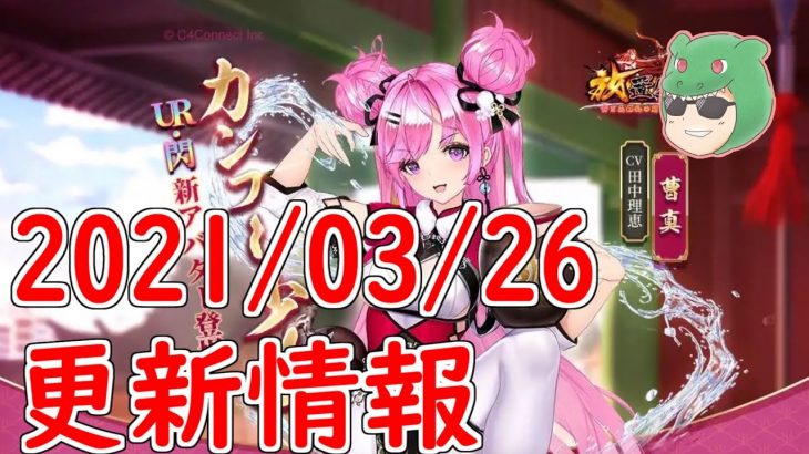 【放置少女】酔拳の曹真が来る！手で酒を浴びているのかな？【天マッチョ】【更新情報】【新アバター】