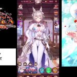 【放置少女】公孫サン(嫁)＋５か？【雑談】