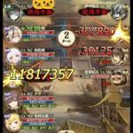 【放置少女】戦役の並び　バフキャラを育てないパターン