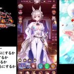 【放置少女】＋５か＋６か？？？【雑談】