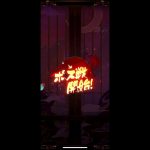 放置少女
