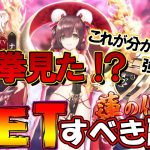 このセリフを知っている？貴方様は強者の方ですね？【放置少女】