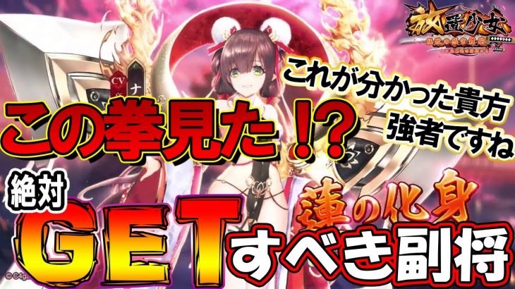このセリフを知っている？貴方様は強者の方ですね？【放置少女】