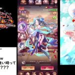 【放置少女】育成その後　他【雑談】
