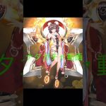 放置少女 ナタガチャ動画