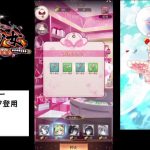 【放置少女】ナタ登用します！【雑談】