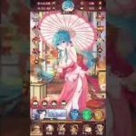 【放置少女】最も心がビリビリ来た試合〜大司馬としての意地