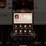 【放置少女】子供がやってみた