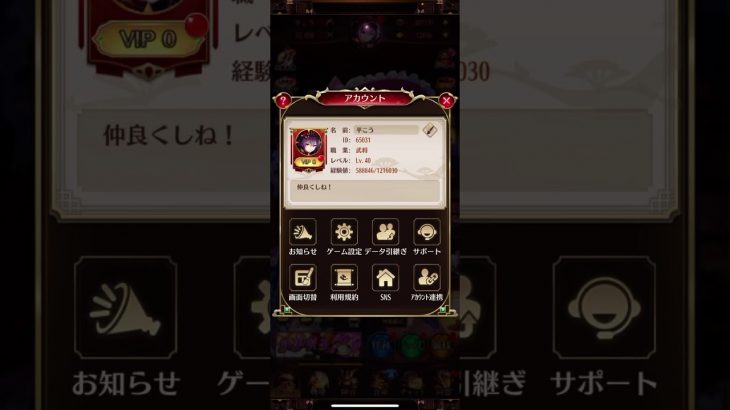 【放置少女】子供がやってみた