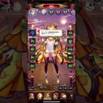 放置少女はじめから！！ 初見プレイ！