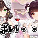 【放置少女】結婚アバが二人も！！？今回は盛りだくさん過ぎ！ありがとう！２０２１年３月１５日（更新情報）