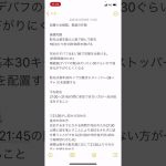 放置少女  初心者必見!傾国の戦い、作戦紹介!!!