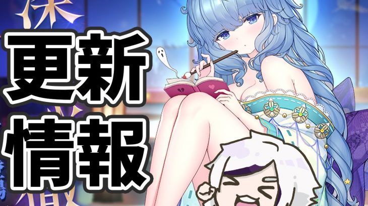 【放置少女】竹中半兵衛来るってさー！ごめんなさい、明日の分析動画おやすみになります。。。２０２１年３月１８日（更新情報）