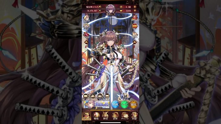 放置少女  奥義について!  初心者必見