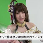 放置少女xえなこ｜新WebCM メイキング動画