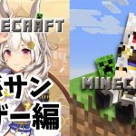 【放置少女マイクラ】公孫サンでネザーにチャレンジ！！公孫サン推しの皆様ごめんなさい。。#005