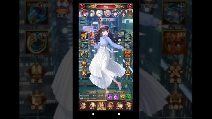 【放置少女】誕生日の奇跡！？文鴦1400万 総戦力4700万突破！！