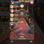 【放置少女】ステージ156 ボス戦 完全攻略