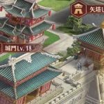 【放置少女】昨日の試合の補足，城矢18の粘り