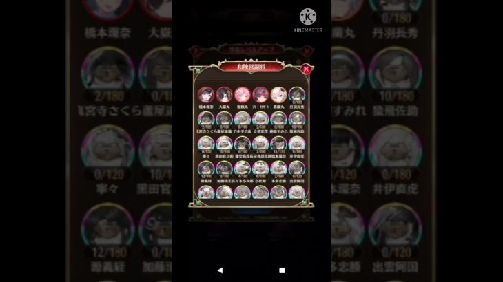 【放置少女】願い返し3 4月 2回目
