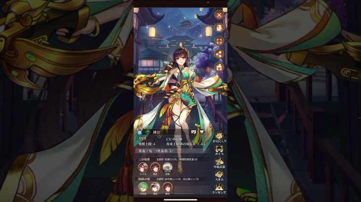 放置少女  4/20更新分  初心者向け