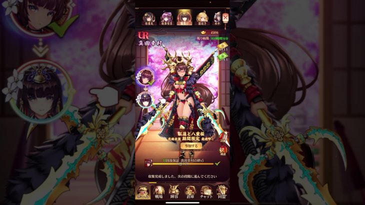 放置少女  4/23更新分  初心者、無課金、微課金向け
