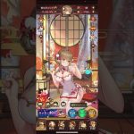 放置少女  4/6更新分について〜初心者微課金者向け