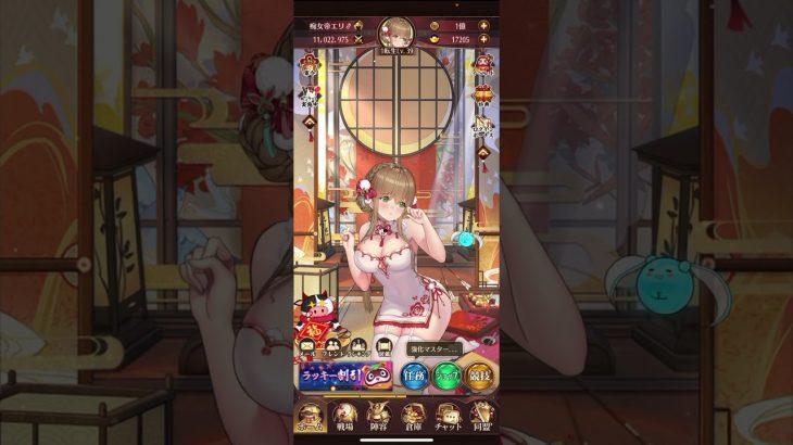放置少女  4/6更新分について〜初心者微課金者向け