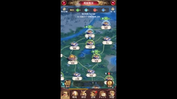 【放置少女】5回のマッチングキャンセルとえげつない初期配置リターンズ(閲覧注意)