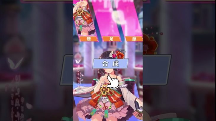放置少女 CM