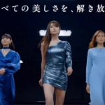 【最新cm】深田恭子、佐野ひな子、(放置少女cm)ほか#深田恭子放置少女#深田恭子最新