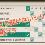 【放置少女】いまさら聞けないシリーズとサクラ育成😪