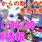 【放置少女】やっぱり来た！風魔小太郎は強そう！？【天マッチョ】【更新情報】【新キャラ】