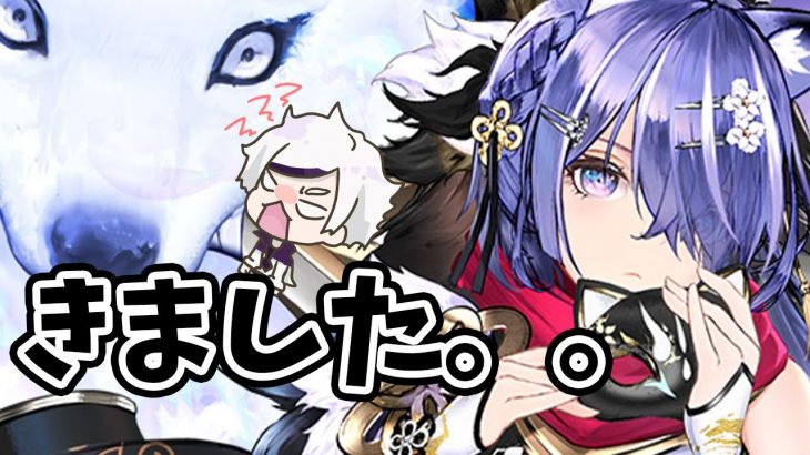【放置少女】壊れになるか！？風魔小太郎来るってさ～！２０２１年４月２９日（更新情報）