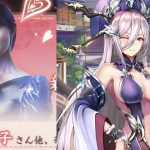 広告の放置美少女ゲームを初見プレイしたら闇を見た【放置少女】