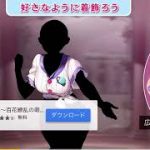 放置少女も堕ちたな(確信)